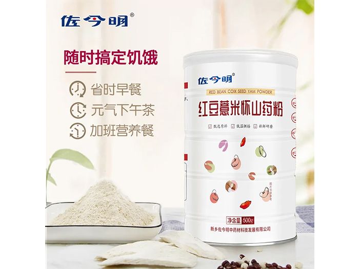 佐今明即食燕麦红豆薏米